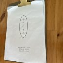 방배천로16길 5 이미지