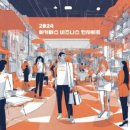 주식회사 이커머스(E COMMERCE) 바이라인