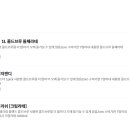 유일콜드 이미지