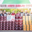 명일2동주민센터 이미지