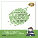 아이엠알엔