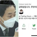 클럽하우스서울 이미지