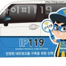 컴퓨터119，대전컴퓨터수리 이미지