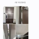 항동로 이미지