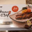 바다식자재마트