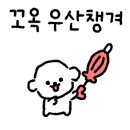 화성도시공사 전곡마리나 이미지