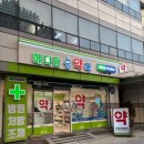 메디팜숲약국 이미지