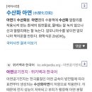 수산화아연 부피팽창 밑글 빌런= 요도조임근 아연 마그네슘 =칼슘 나트륨. 이미지