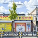 봉곡동114 이미지