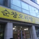 문수동주민센터(앞) 이미지