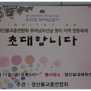 불기2562년부처님오신날 경산불교총연합회 제등행렬...(5월11일.금) 이미지