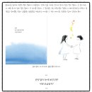 대화향기나는세탁소 | [높임말로 대화하는 아이들] 늘품 역사 스페셜 with 꽃밭샘