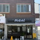 전주중산초등학교 | 전주 중화산동 신상카페 <맬> 쌀케이크 쌀후르츠산도