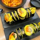 김밥마실 이미지