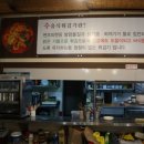 표준바삭