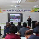 아람교육
