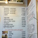 정선집 | 강원도 정선 회동집 내돈내먹 후기