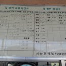 육십령식당 이미지