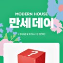 만세하우스 이미지