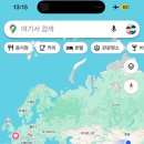 403 | 티웨이항공 동유럽 독일 프랑크푸르트 TW403 후기 기내식