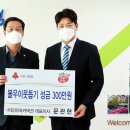 ㈜타이어커넥션 이미지