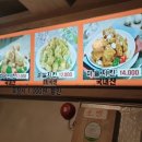 썬더치킨만천점 이미지