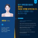 비상하는또또학원