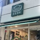 쿸쿸제과