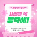 두잇짐(Do it GYM) 이미지