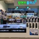 플러스컴 이미지
