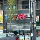 창신돌곱창 이미지