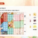 셈셈셈 보드게임 이미지