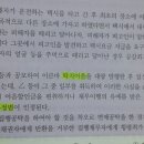 횡령죄 집행공탁 변제공탁 해설 부탁드려요 이미지