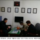 (관리지원팀) 태민약품산업&전북대학교 경영관리 산-학-관 커플링사업단 (당사방문) 이미지