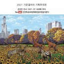 가온기획 이미지