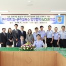군산교도소 이미지