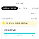 만세편의점 이미지