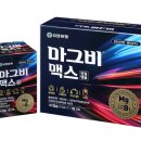 매일여는온누리약국 이미지