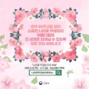 무궁화비료 이미지