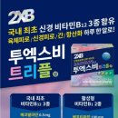 봄햇살약국 이미지