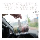 달콤한정류장