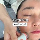 에이엔에이에스테틱