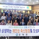 고창축산 이미지