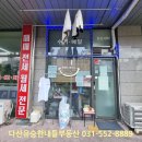 새로미 세탁소 이미지