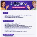 베베핀뮤지컬 - 우당탕탕패밀리 이미지