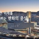 경동건설(주) 이미지