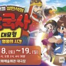 에듀테인먼트 이미지