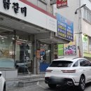 석화해물 | 수원 스타필드 맛집 조개랑해물 화서역본점 주말 오픈런 석화찜, 조개해물전골 내돈내산 후기