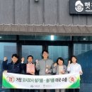 햇참푸드 아시아투데이