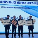 (주)공영식품
